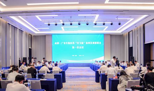 成都與廣安攜手共建生物醫藥“雙飛地”，共促生物科技研發新篇章