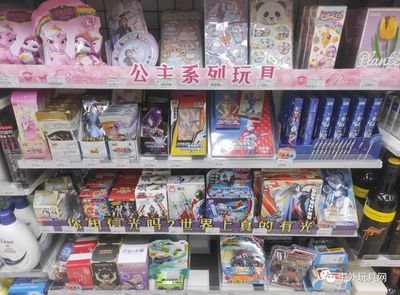 內(nèi)銷行情遇冷，便利店渠道玩具銷售逆市增長(zhǎng)，家居用品銷售策略何去何從？